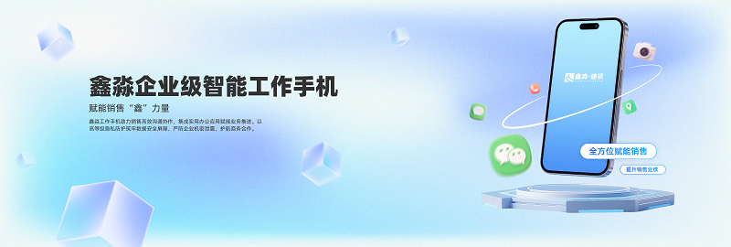 2025年工作手机TOP5排行榜，最新工作手机推荐