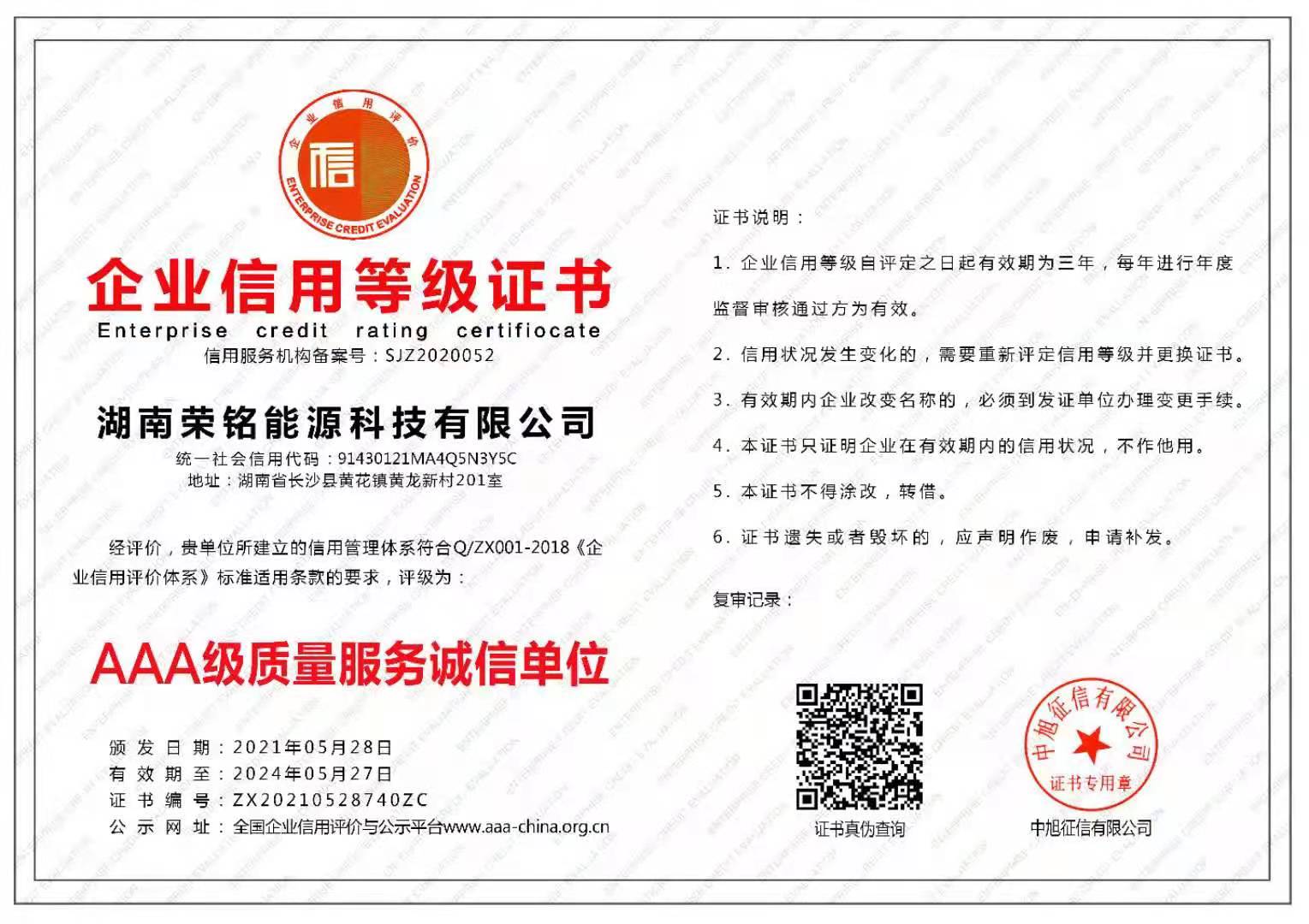 2026年耐腐蚀氟塑料换热器品牌口碑好的生产厂家推荐 2026年耐腐蚀氟塑料换热器品牌口碑好的生产厂家推荐