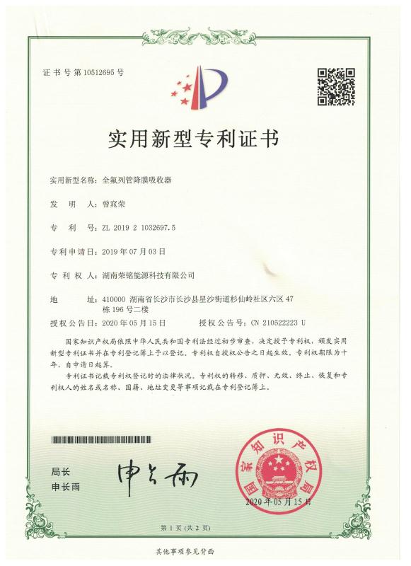2026年耐腐蚀氟塑料换热器品牌口碑好的生产厂家推荐 2026年耐腐蚀氟塑料换热器品牌口碑好的生产厂家推荐