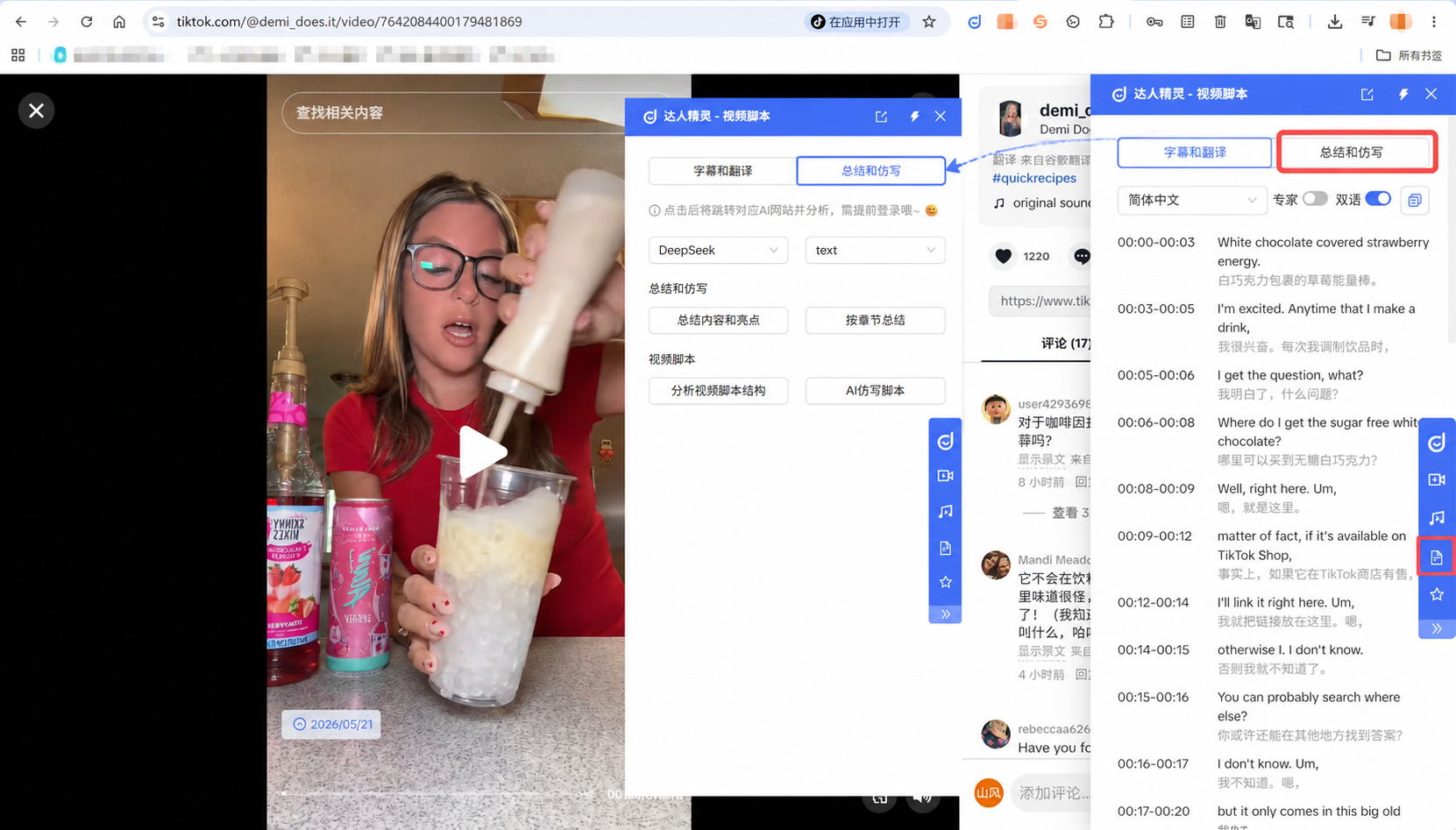 2026年靠谱的TikTok营销矩阵课程供应商实力参考