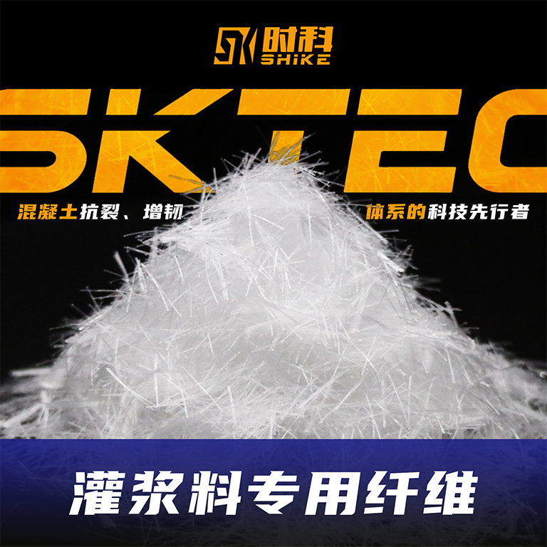 时科新材料,灌浆料抗裂技术哪家好的佳答案 时科新材料,灌浆料抗裂技术哪家好的佳答案
