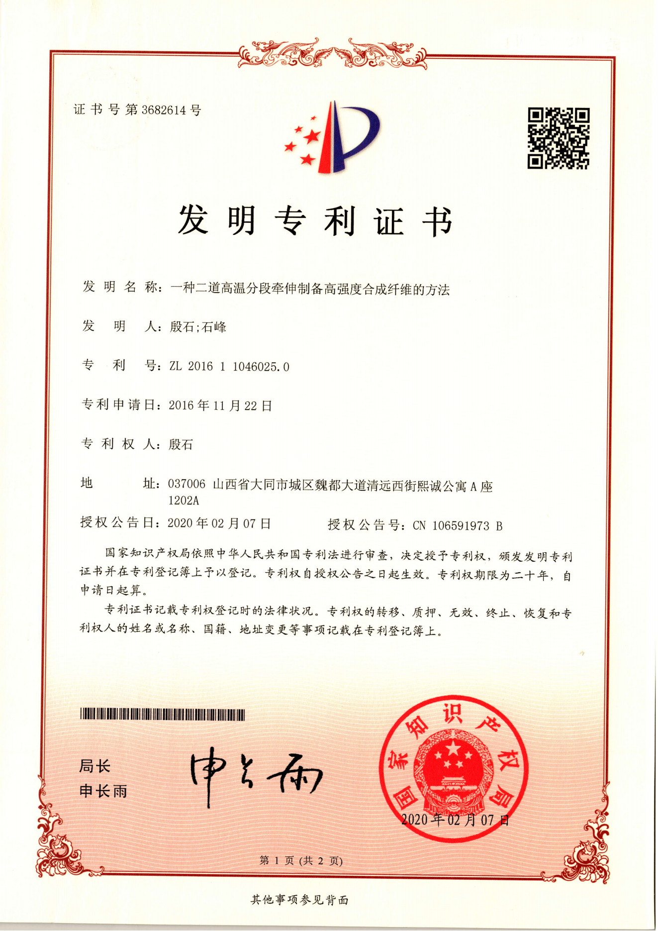 混凝土抗裂品牌商怎么选？混凝土抗裂多少钱？