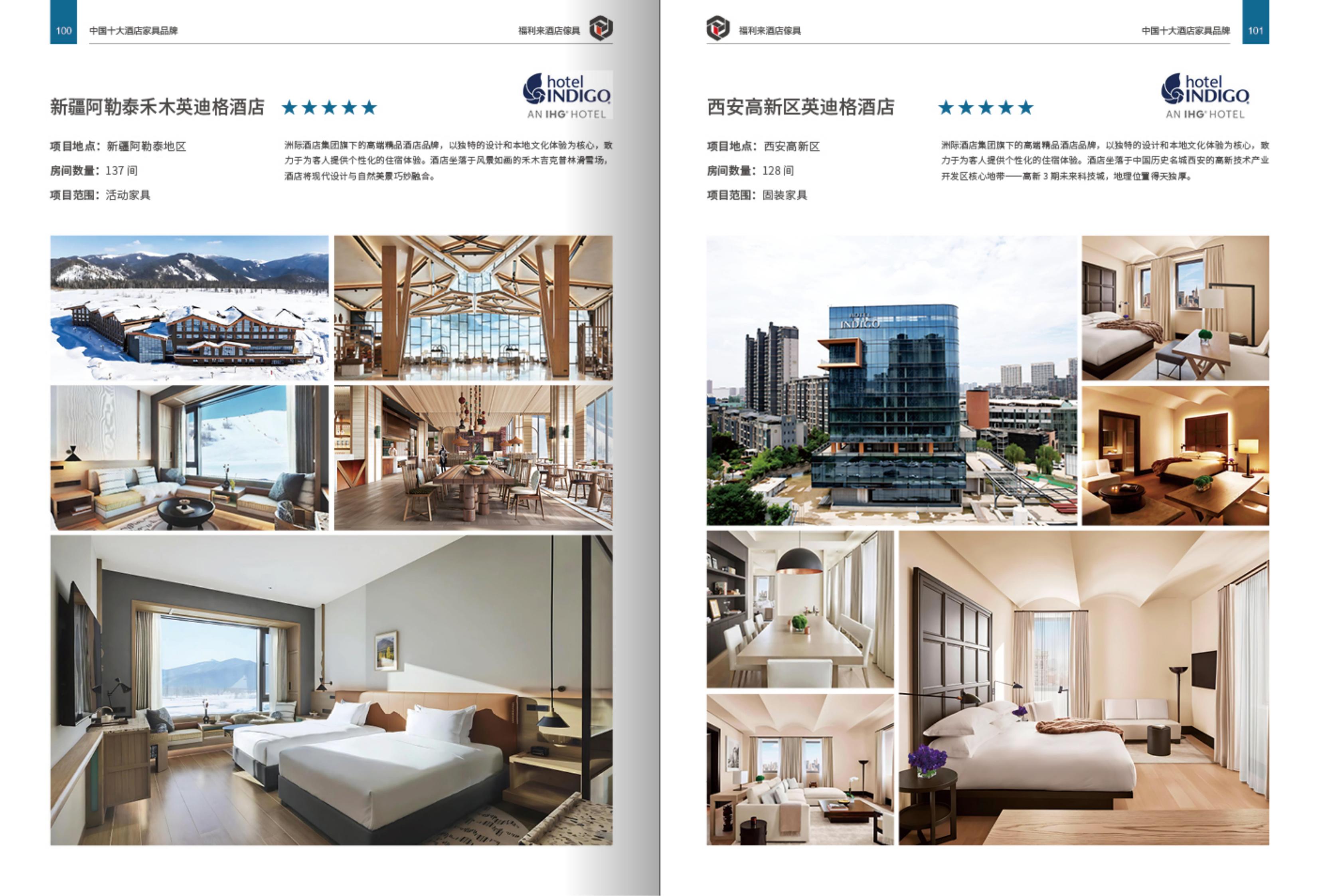 2026年靠谱的四星级酒店家具定制外贸厂家推荐