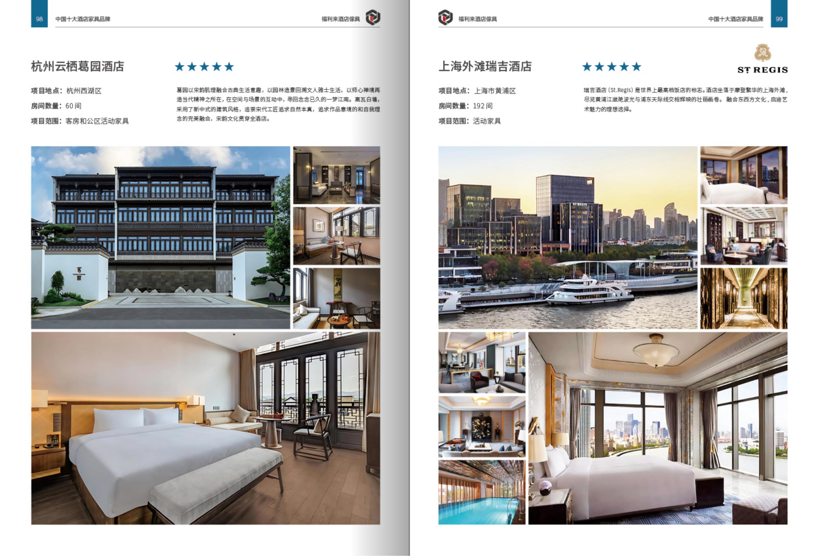 2026年靠谱的顶奢酒店家具工厂推荐,质量参考评选 2026年靠谱的顶奢酒店家具工厂推荐,质量参考评选
