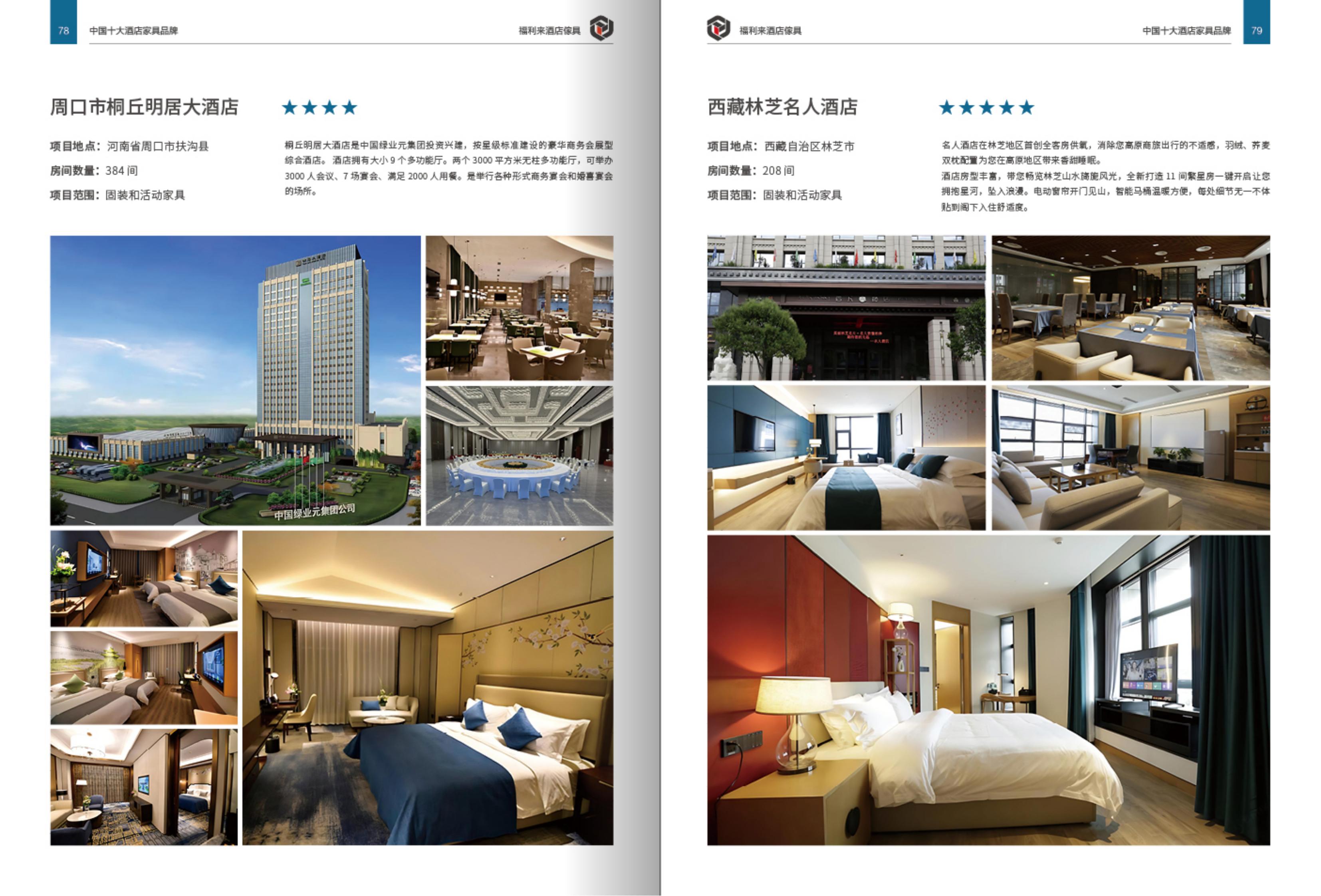 2026年靠谱的四星级酒店家具定制外贸厂家推荐