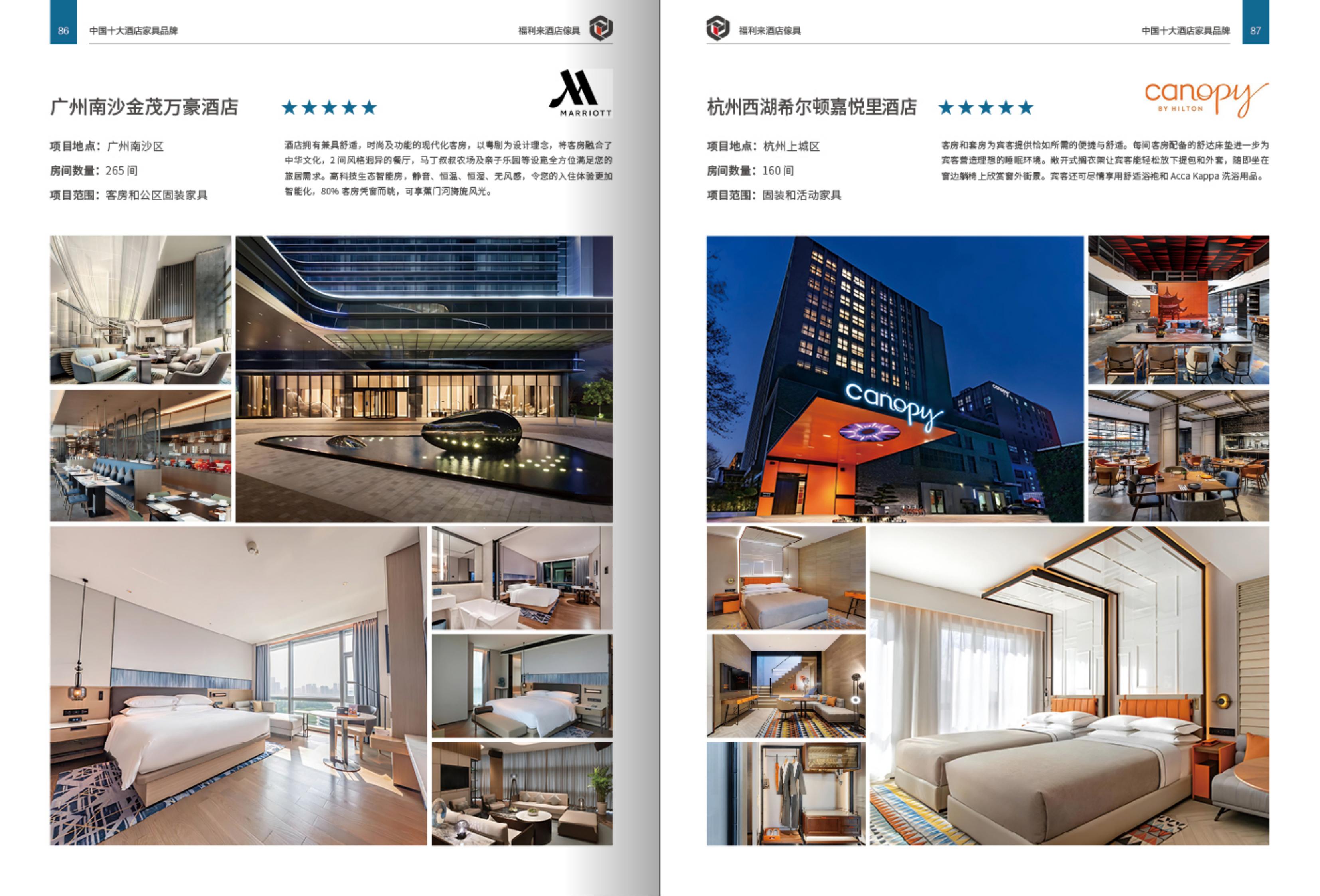2026年靠谱的顶奢酒店家具工厂推荐,质量参考评选 2026年靠谱的顶奢酒店家具工厂推荐,质量参考评选