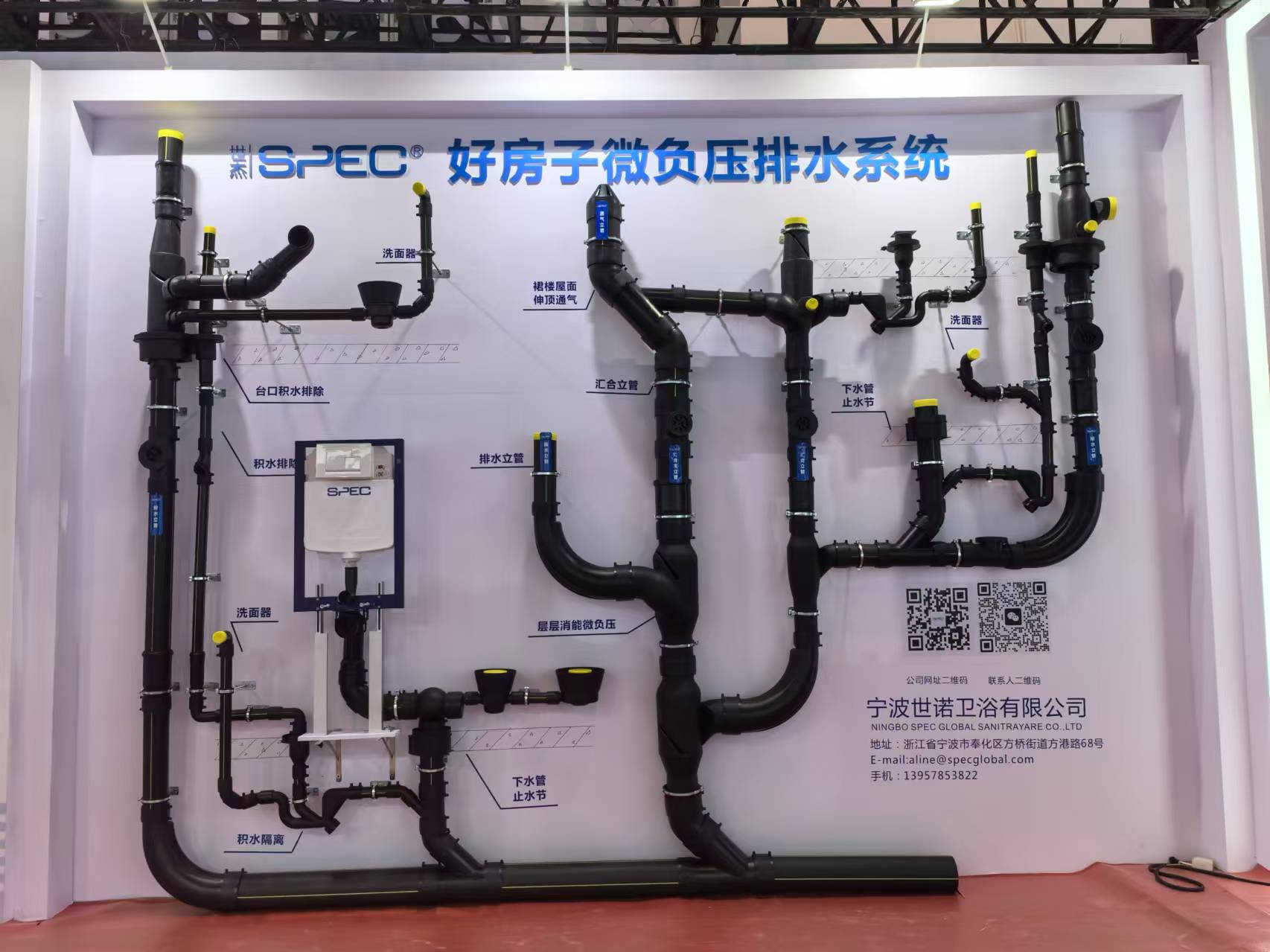 2025年度优质房子排水系统供应商排名，房子排水系统加工厂哪家售后好？