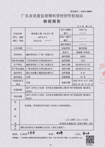 解读施特泽这个德国品牌靠谱吗？德国品牌施特泽靠谱不？