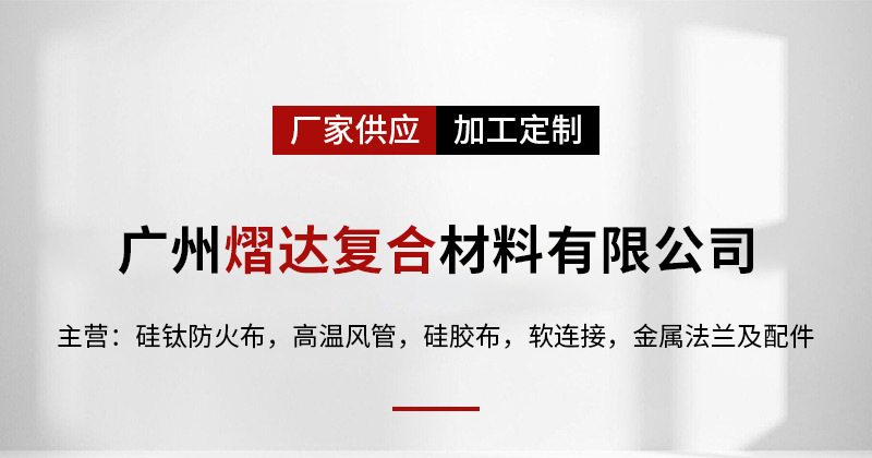 2026年环保硅胶布厂家、双面涂硅胶布、硅胶特氟龙复合布源头厂家实力参考