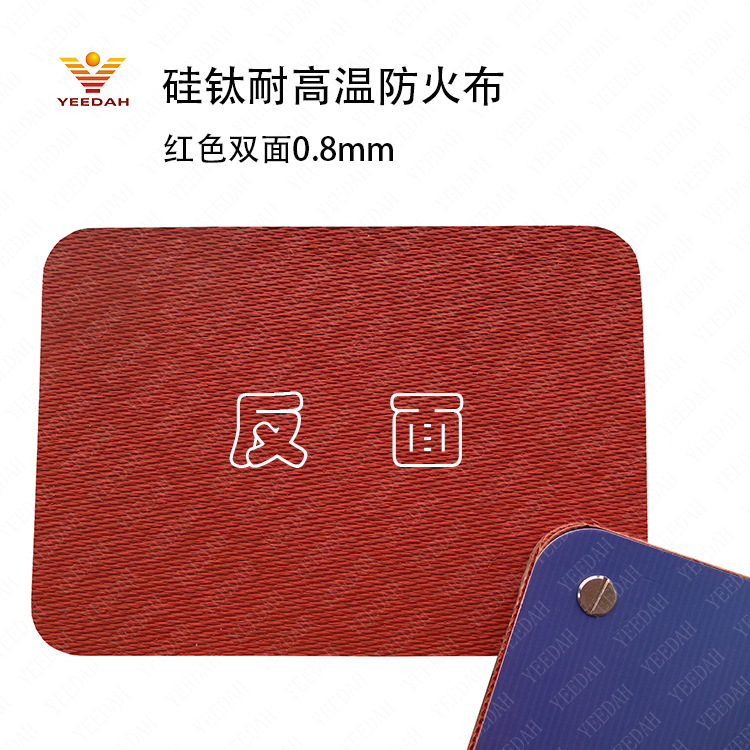 PVC阻燃布实力厂家推荐,熠达复合材料上榜 PVC阻燃布实力厂家推荐,熠达复合材料上榜