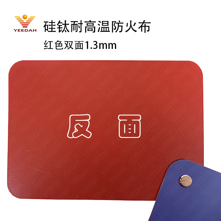 PVC阻燃布实力厂家推荐,熠达复合材料上榜 PVC阻燃布实力厂家推荐,熠达复合材料上榜