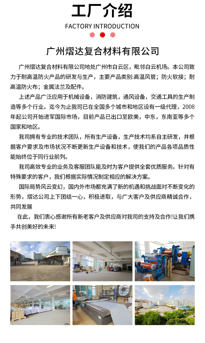 耐高温硅胶管的选择，熠达的优势你了解吗