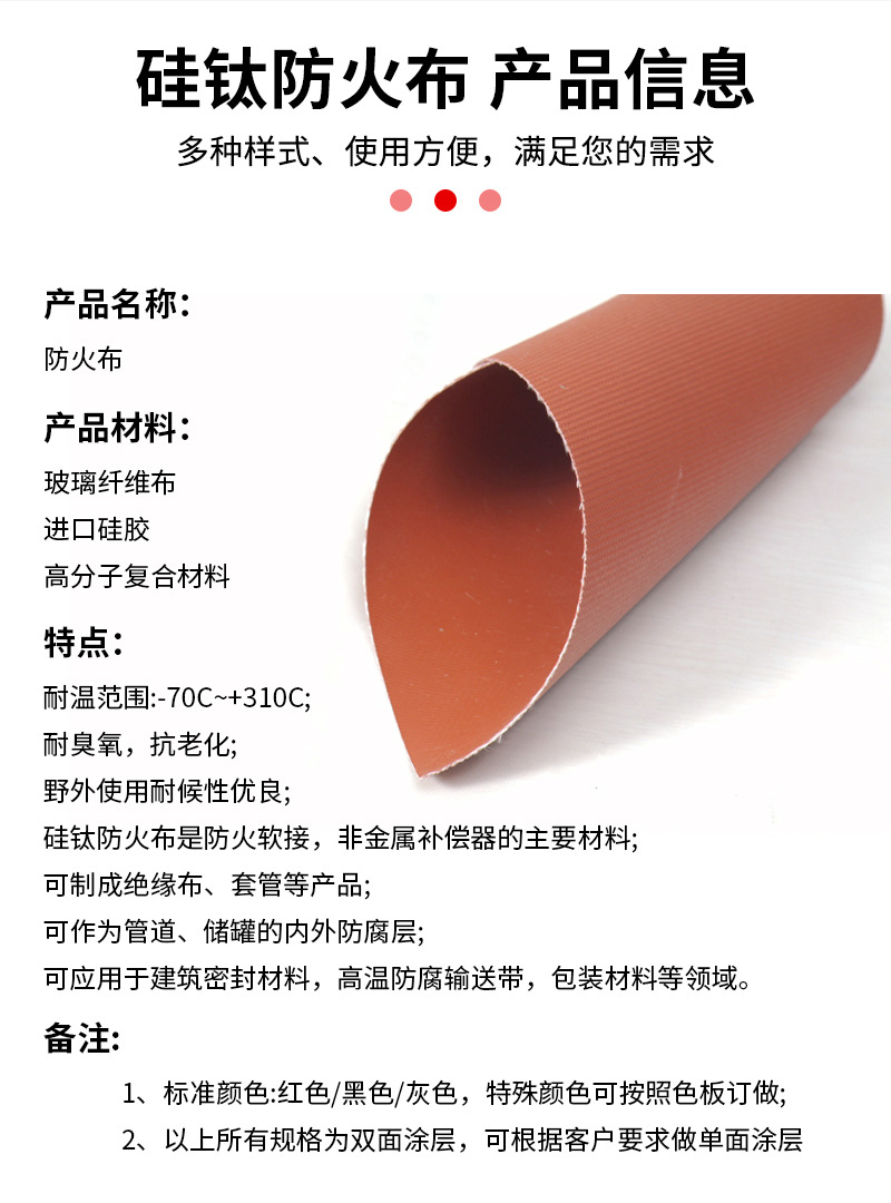 2026年正规的密集扣眼防火布定制厂家筛选名录