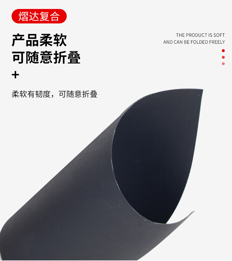 扣眼PVC防火布生产厂家哪家强?熠达来帮您 扣眼PVC防火布生产厂家哪家强?熠达来帮您