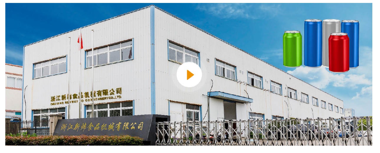2025年易拉罐啤酒灌装机知名品牌厂商TOP排名推荐：易拉罐啤酒灌装机资深厂商/生产商解析