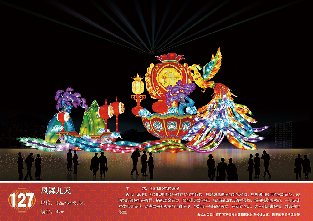 创意花灯厂哪家好?靠谱的生产厂家实力对比 创意花灯厂哪家好?靠谱的生产厂家实力对比