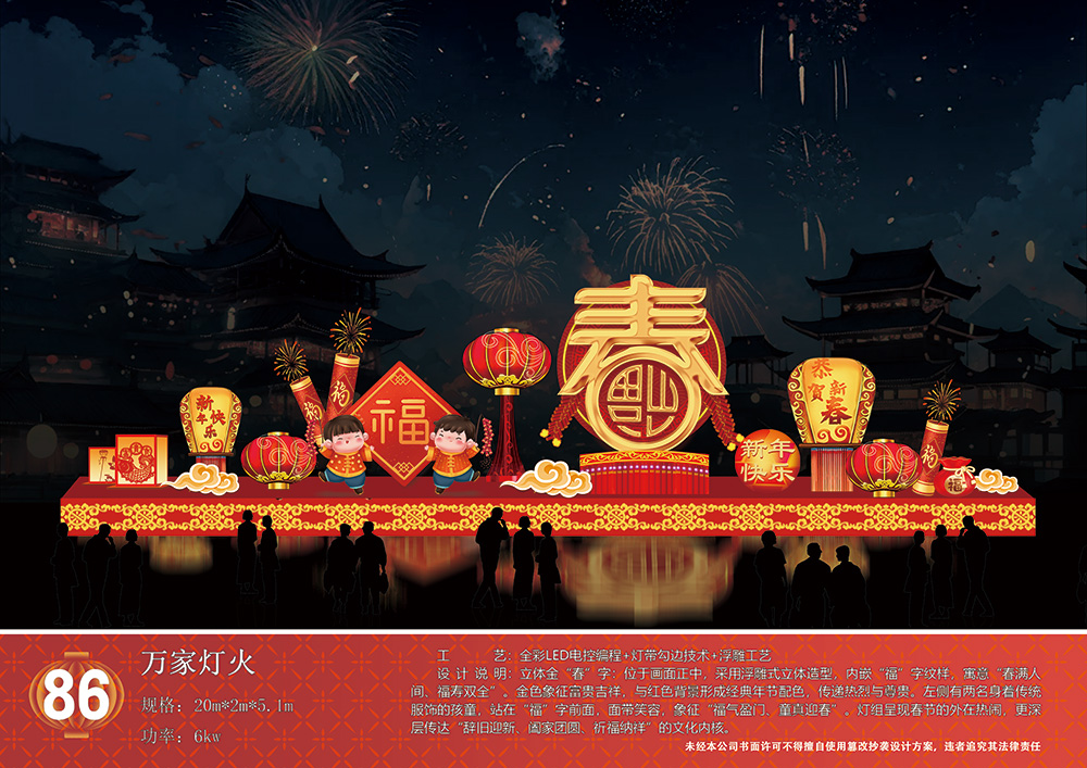 创意花灯厂哪家好?靠谱的生产厂家实力对比 创意花灯厂哪家好?靠谱的生产厂家实力对比