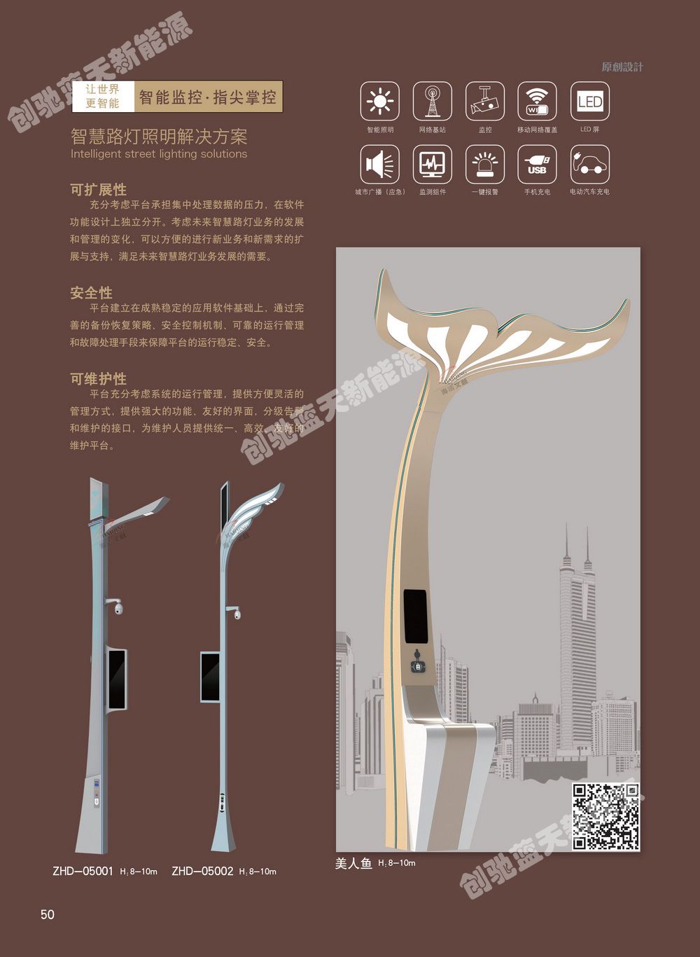 口碑好的太阳能路灯推荐,创驰蓝天受认可 口碑好的太阳能路灯推荐,创驰蓝天受认可
