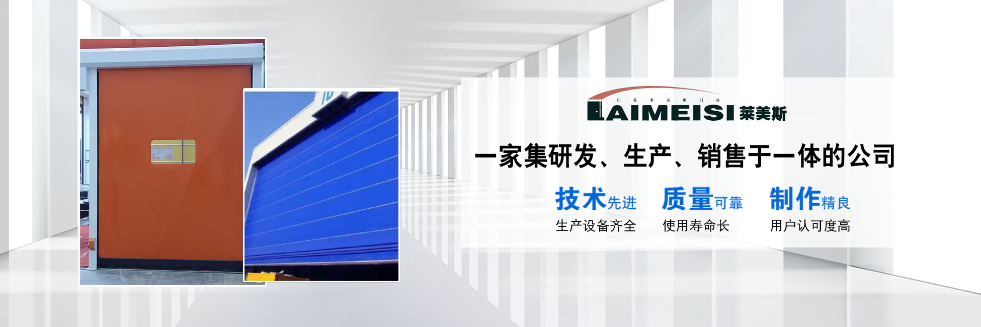 2025年度提升门安装厂商服务商生产商TOP10权威推荐：深度评测助力选型