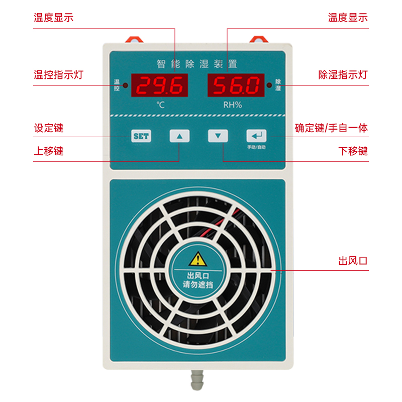 口碑好的智能防潮设备厂家质量参考评选