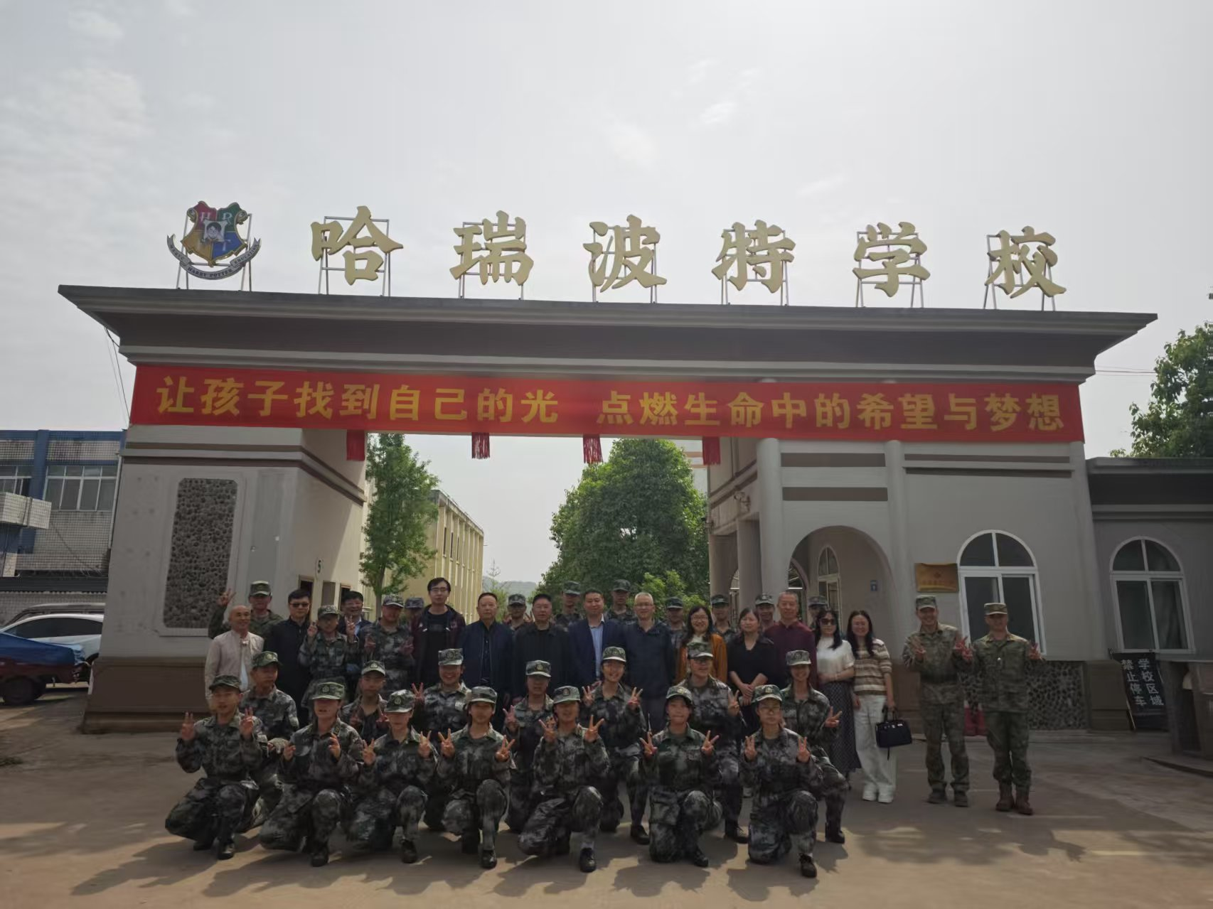 剖析矫正叛逆孩子的学校哪家好，推荐几家实力较强的