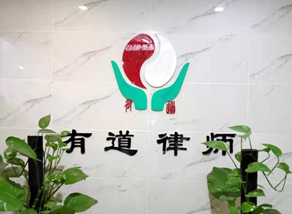 2026年口碑好的律师事务所服务商推荐 2026年口碑好的律师事务所服务商推荐