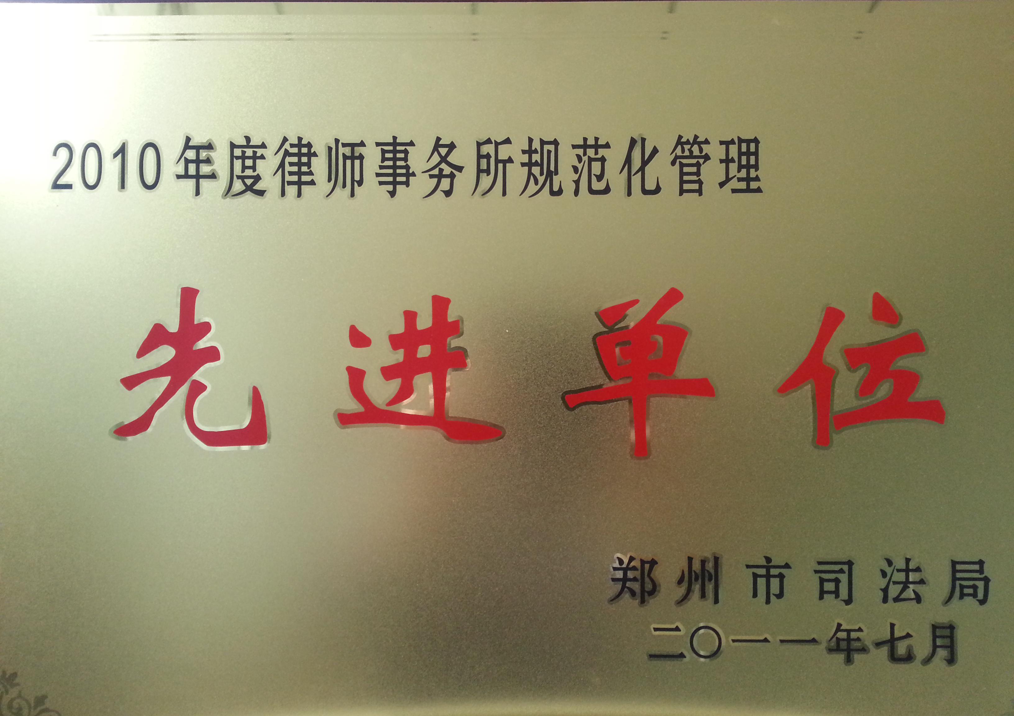 2026律所实力风云榜，价格透明口碑推荐不踩坑