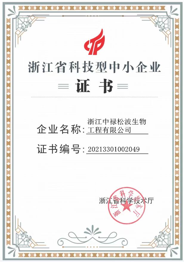 2026年茶褐素靠谱厂家实力与用户口碑
