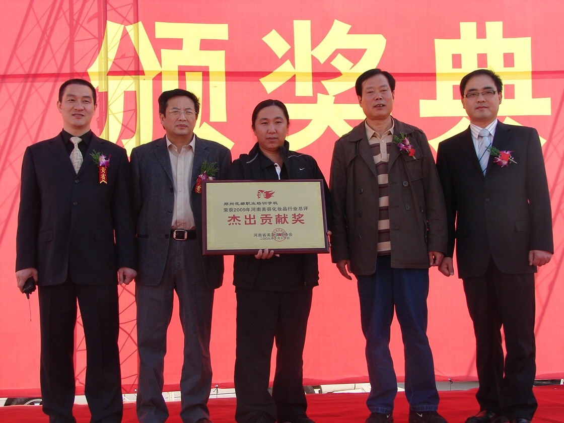郑州市花都职业培训学校口碑好吗
