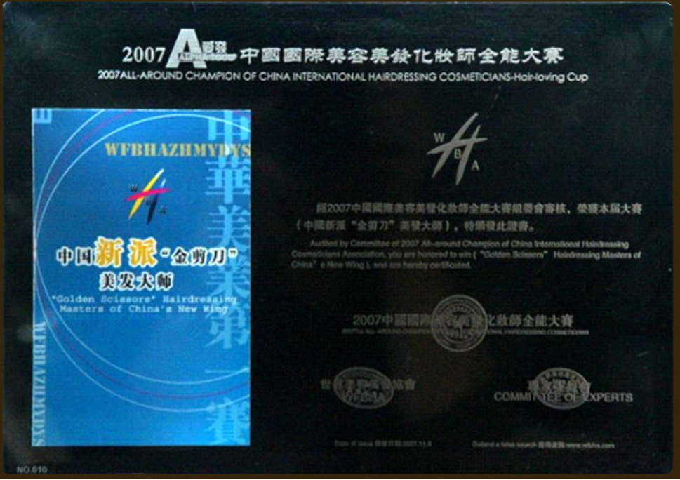 美发学校哪家好？性价比高的美发学校排名前十的培训学校推荐