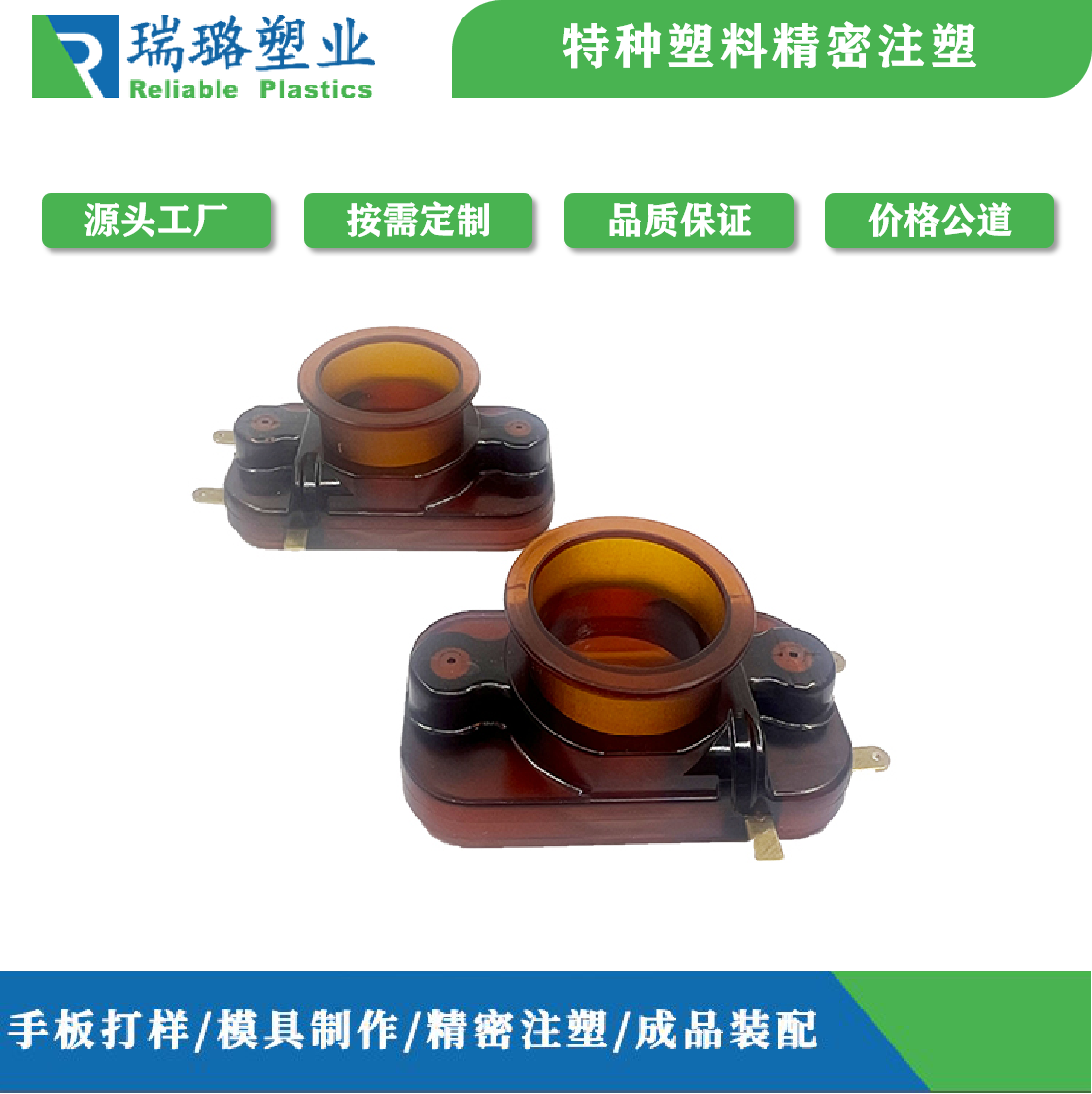 本年度PEI精密注塑加工排名，靠谱的PEI注塑制品加工推荐