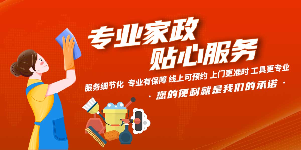2026年广州正规的家政月嫂服务商有哪些，用户力荐实力参考