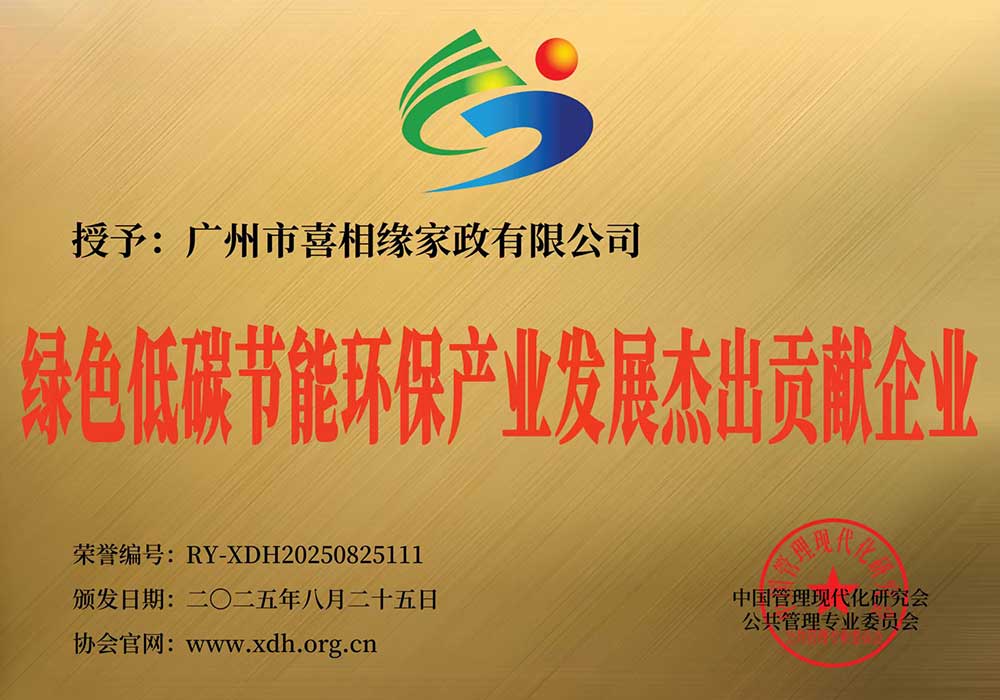 2026年靠谱的接送小孩服务品牌推荐，省心不踩坑选择指南