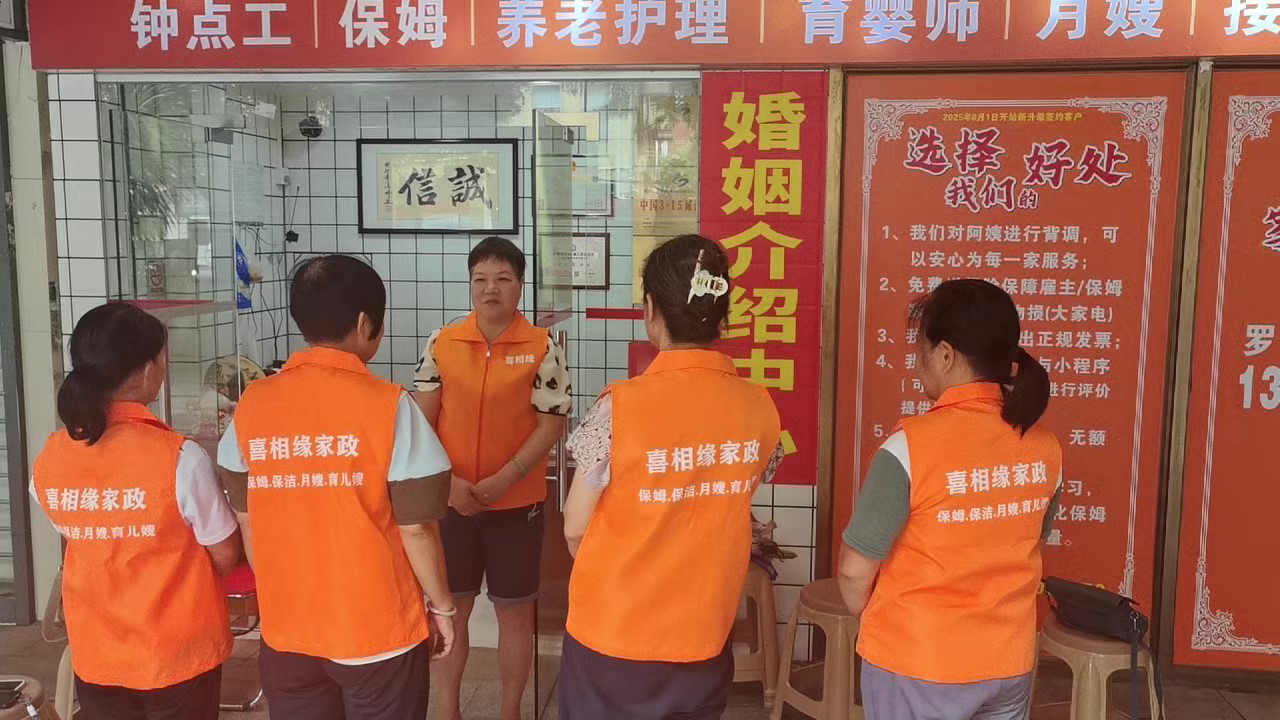2026年广州知名的家政月嫂服务哪家合适?本地靠谱服务机构排行榜 2026年广州知名的家政月嫂服务哪家合适?本地靠谱服务机构排行榜