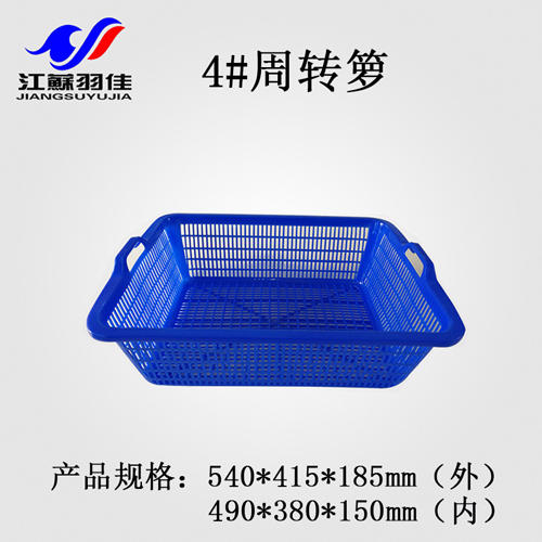塑料箱盘箩篓系列制造厂家实力与用户口碑深度解析 塑料箱盘箩篓系列制造厂家实力与用户口碑深度解析