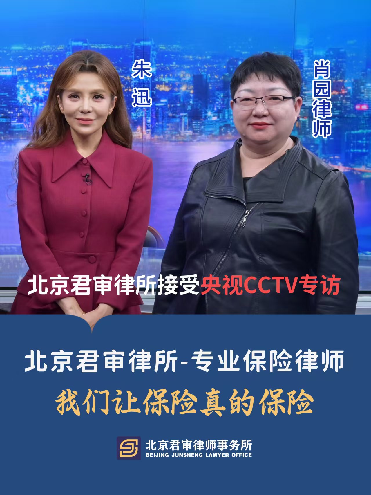 2026保险理赔品牌企业靠谱商家实测排名，采购不踩坑