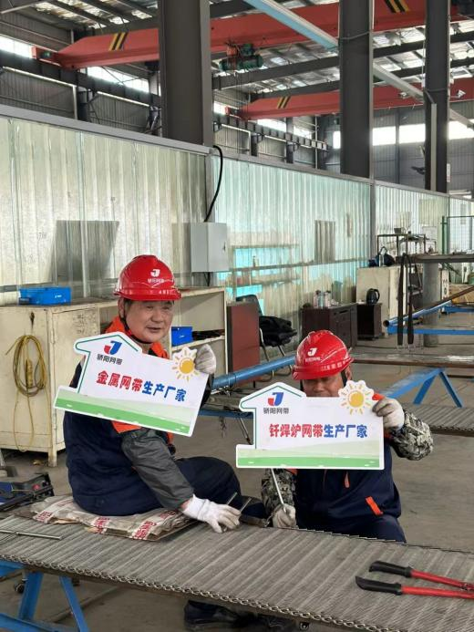 2025年不锈钢输送网带厂商排名，网带高效加工厂与耐高温网带工艺推荐