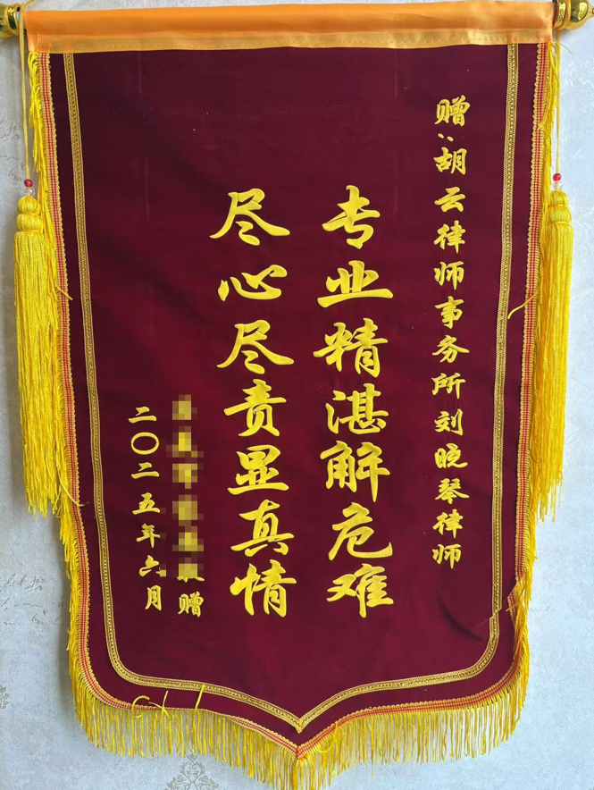 讲讲2026年有知名度的刑事律师咨询，费用多少