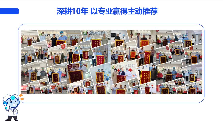 上虞哪个口腔医院拔智齿好，地址在哪？