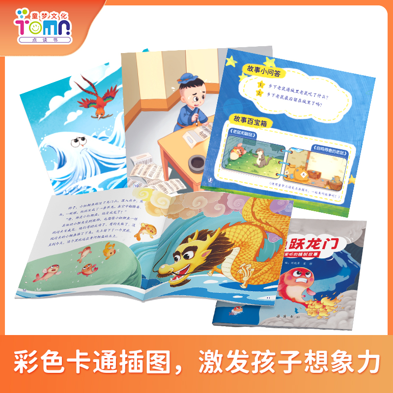 2025年学前教育及家庭教育产品公司排名，点读笔产品公司推荐