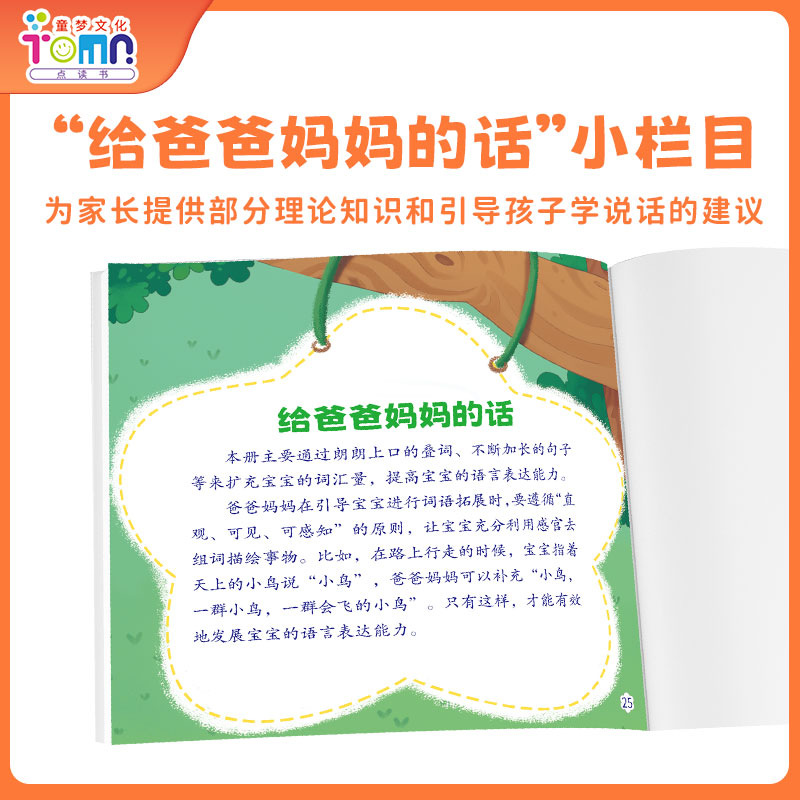 2026年长沙知名的点读书产品源头生产厂家综合实力推荐