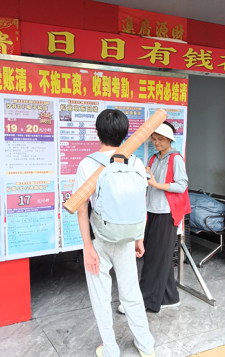 深圳宝安区聘小七招聘网市场口碑如何，大数据分析值得选吗？