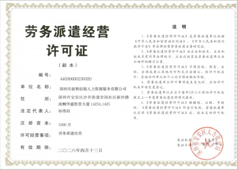 闲谈蓝领招聘AI智能筛选如何提升效率，推荐口碑好的招聘平台