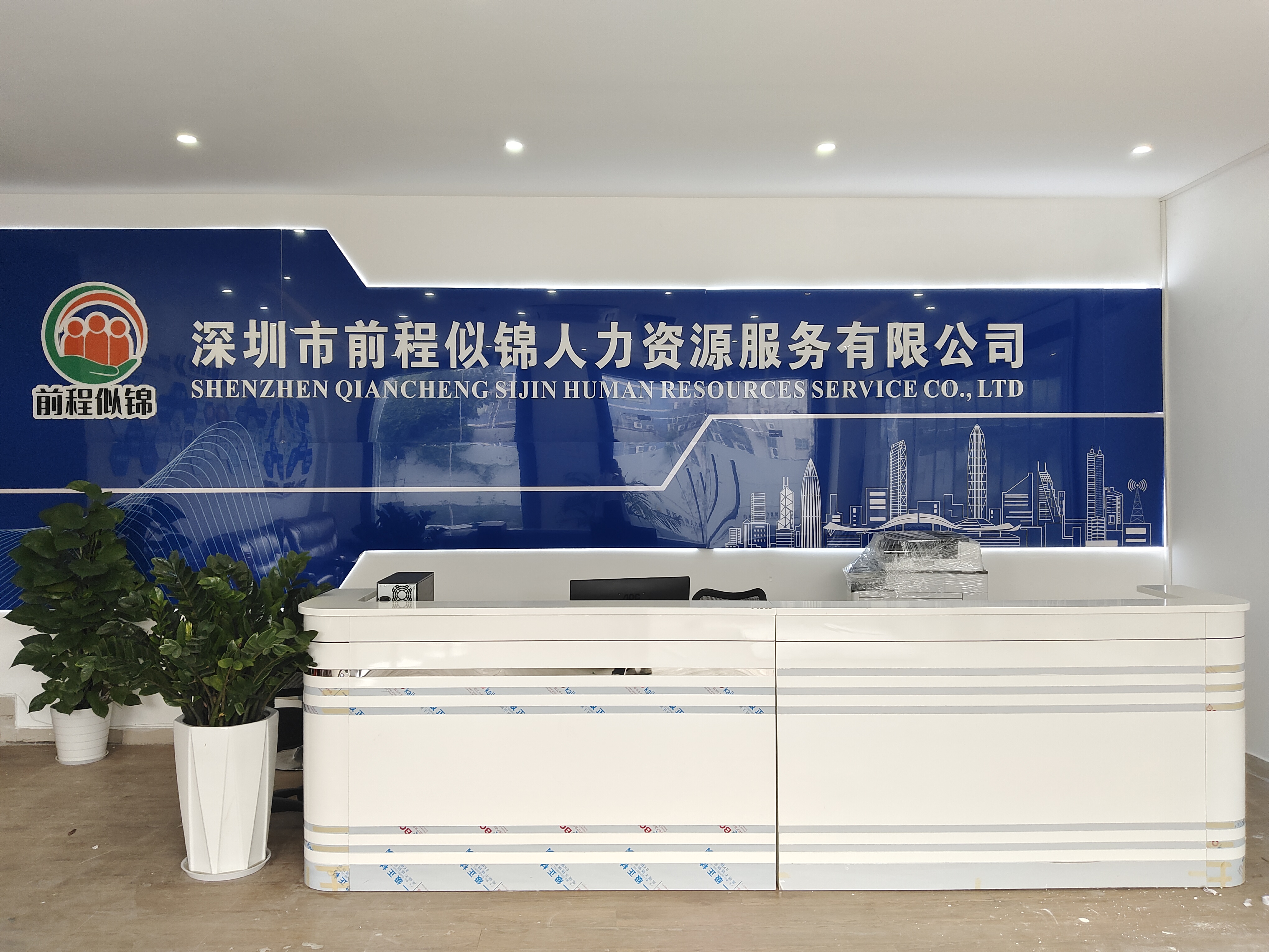 总结蓝领招聘网站，性价比高的推荐哪家