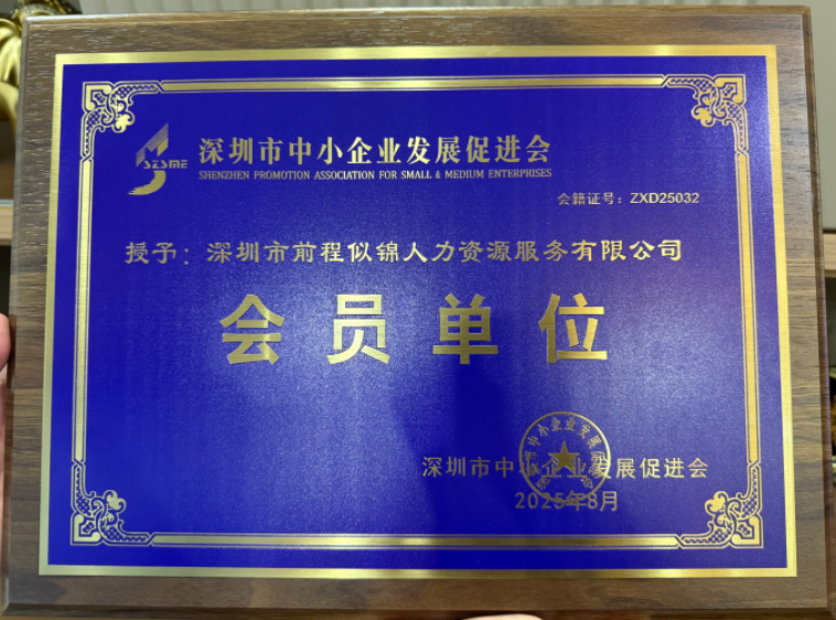 聊聊靠谱的蓝领招聘服务，宝安蓝领招聘包吃住费用怎么算