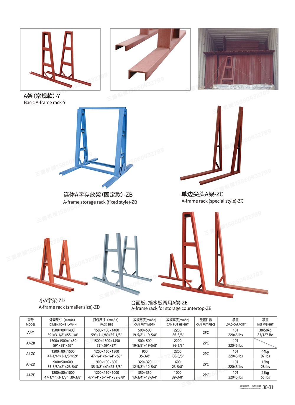 2026南安知名的石材铁架哪家厂商质量好公司综合实力推荐