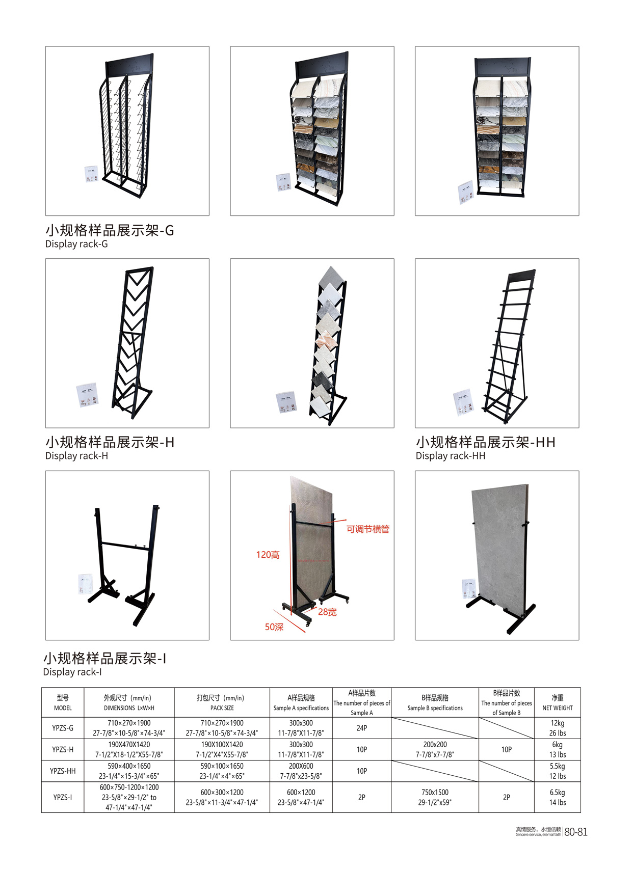 2025年度展示架加工厂与设计工作室推荐：木质展示架厂家权威测评与解析