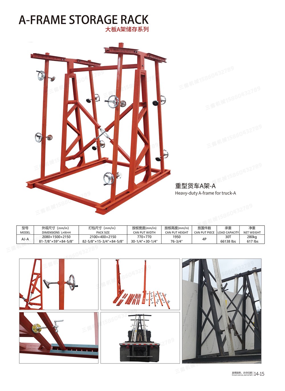 2026年口碑好的石材铁架生产厂实力与用户口碑