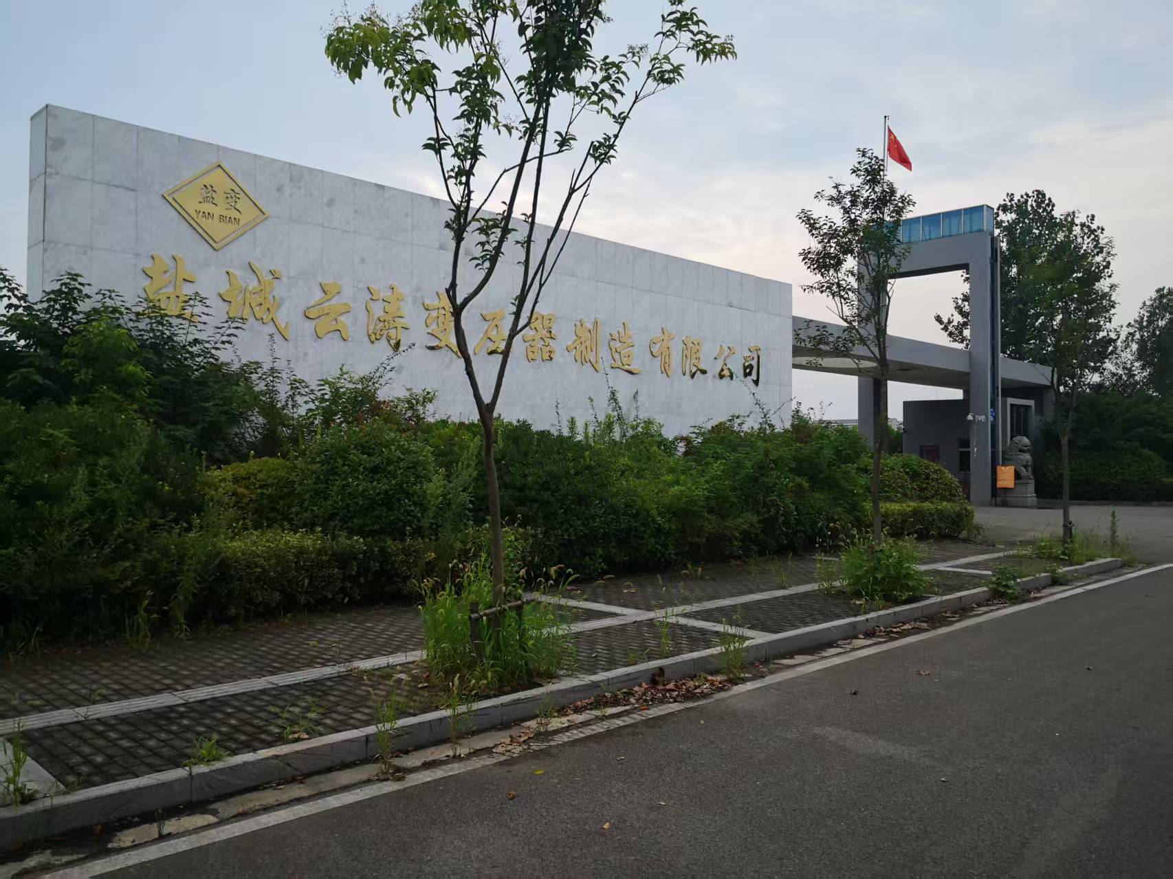 2025年度组合式变压器厂推荐：组合式变压器专业厂家与优质供应商盘点