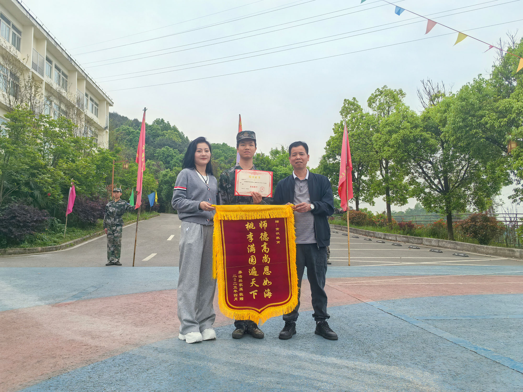 整理诚信的叛逆孩子教育学校成功案例，见证教育成果